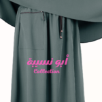 jilbab 2 pièces jupe salsabil prada À définir