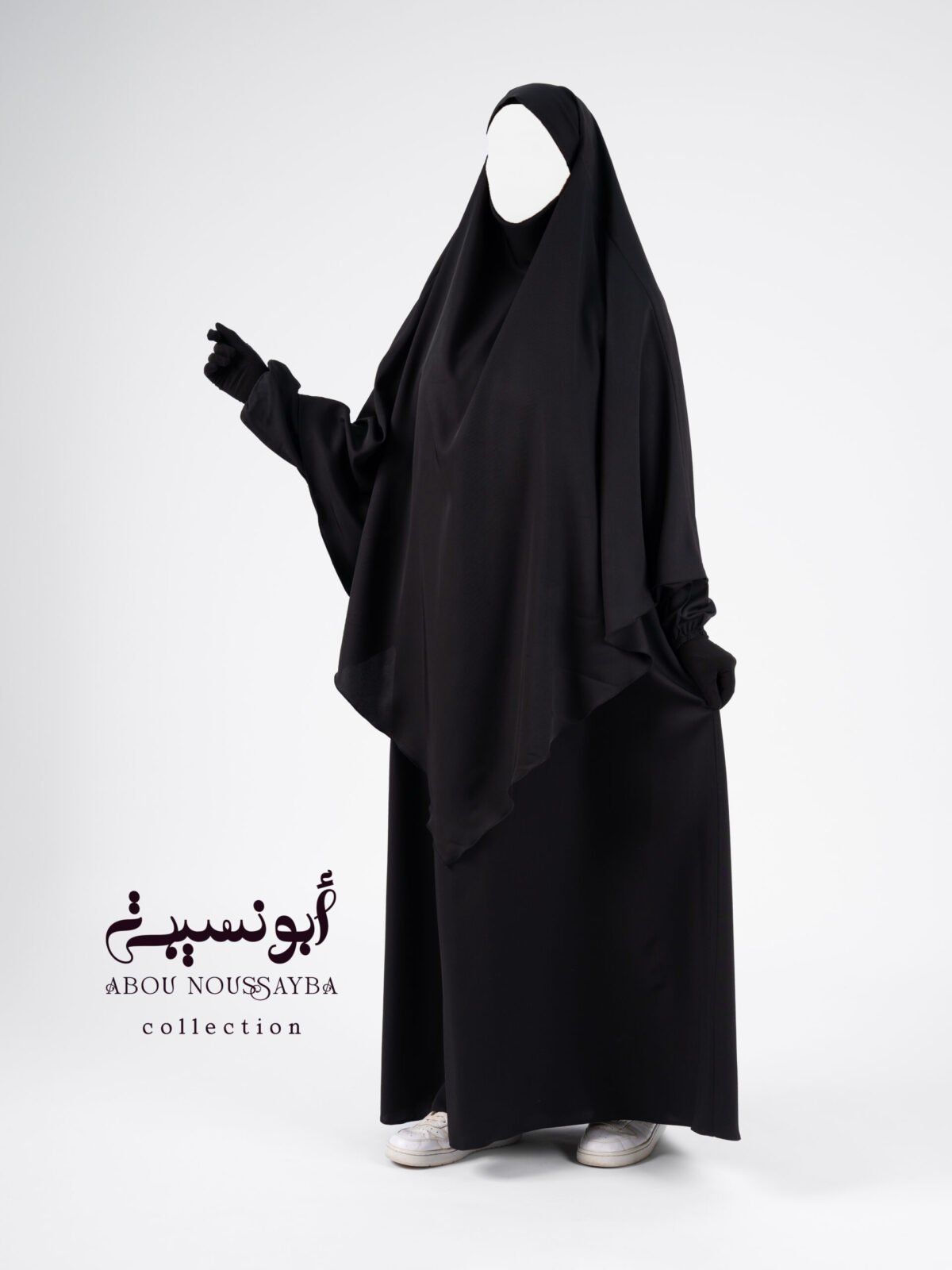 jilbab 2 pièces abaya 3 plis + grand khimar salsabil prada À définir