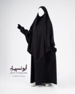 jilbab 2 pièces abaya 3 plis + grand khimar salsabil prada À définir