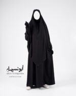 jilbab 2 pièces abaya 3 plis + grand khimar salsabil prada À définir
