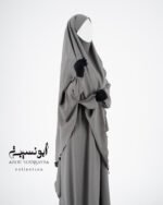 Ensemble Salsabil Isdel -Beige Kaki بيج كاكي