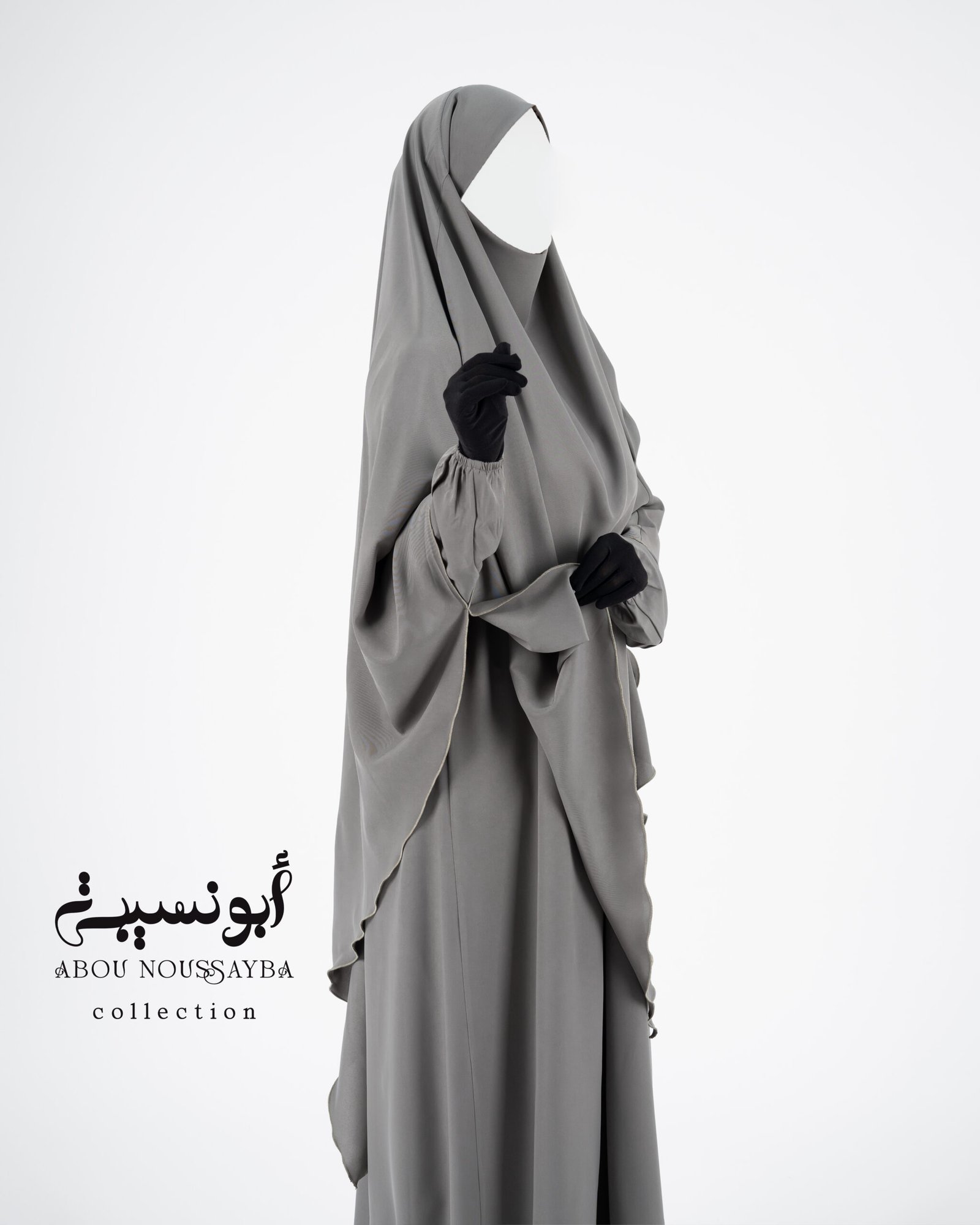 DSC08764-Edit Ensemble Salsabil Isdel -Beige Kaki بيج كاكي – Image 1
