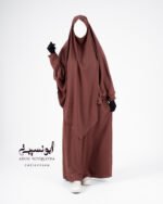 Ensemble Salsabil Isdel -Rose Brique وردي آجوري – Image 3