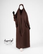 Ensemble Salsabil Isdel -Chocolat بني شوكولا – Image 3